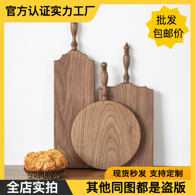 创意木质中古菜板 法式复古实木面包甜点水果牛排砧板 双面熟食厨