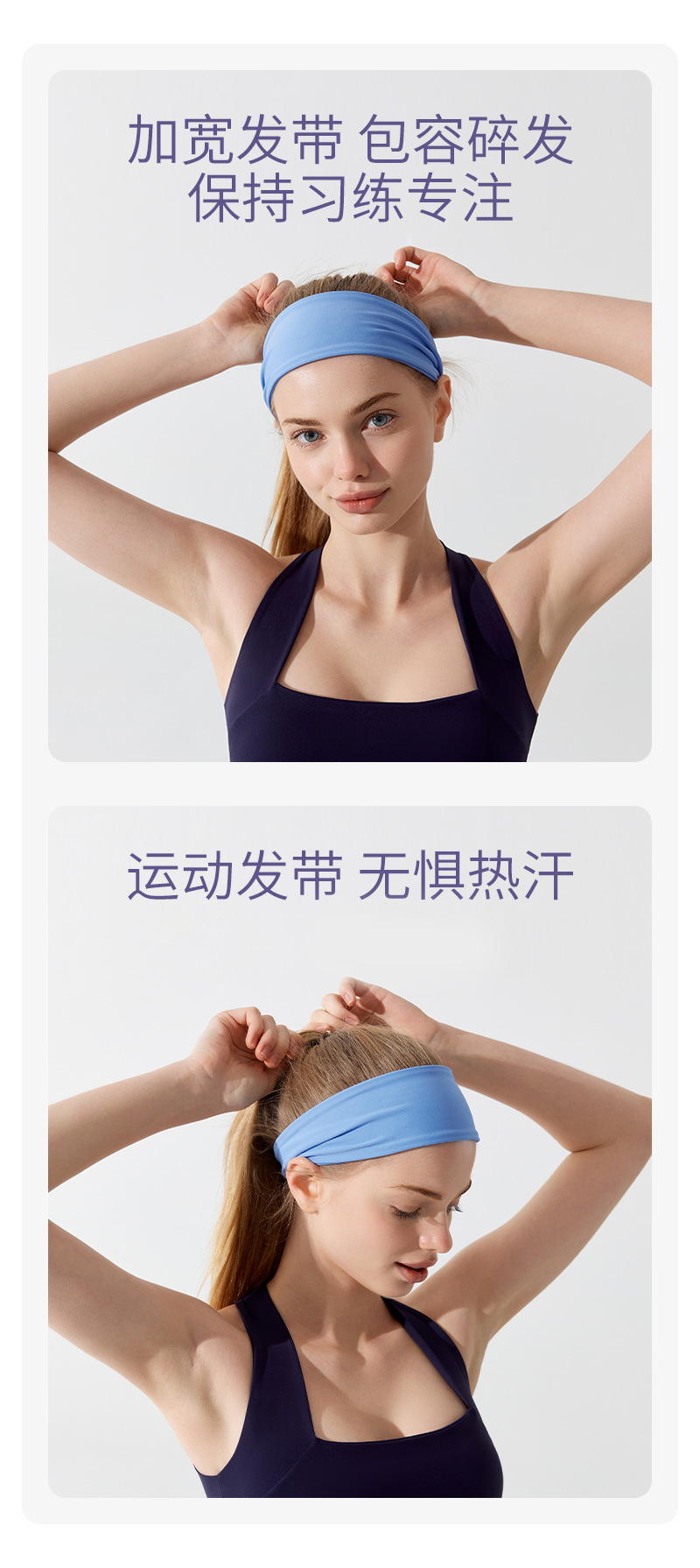 弹力头带运动发带女止汗吸汗跑步健身瑜伽头巾发箍束发带女式宽边详情12