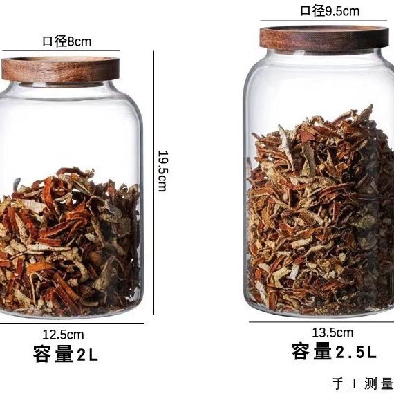 Orange Peel Jar Glass Sealed Jar Grain Medicine Storage Special Jar Household Food Grade Storage Display Tea Jar Item Picture