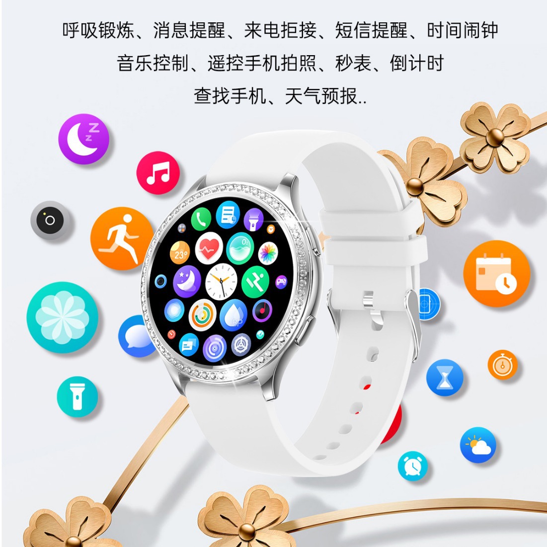 Original manufacturer, cross-border Amazon AK53 smartwatch, heart rate sports, waterproof, fashionable women's sports watch Specification image