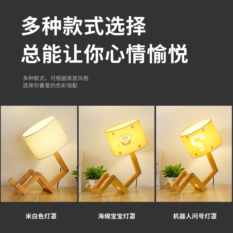 Internet-famous solid wood robot decorative table lamp, creative bedside ambient light, bedroom eye-protecting small gift, plug-in night light Application Scenario