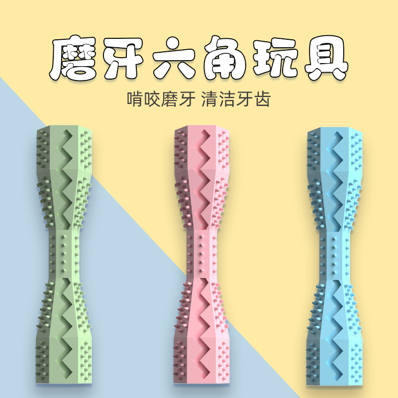 狗狗玩具磨牙棒骨头小狗耐咬幼犬磨牙洁齿藏食自嗨解闷漏食玩具
