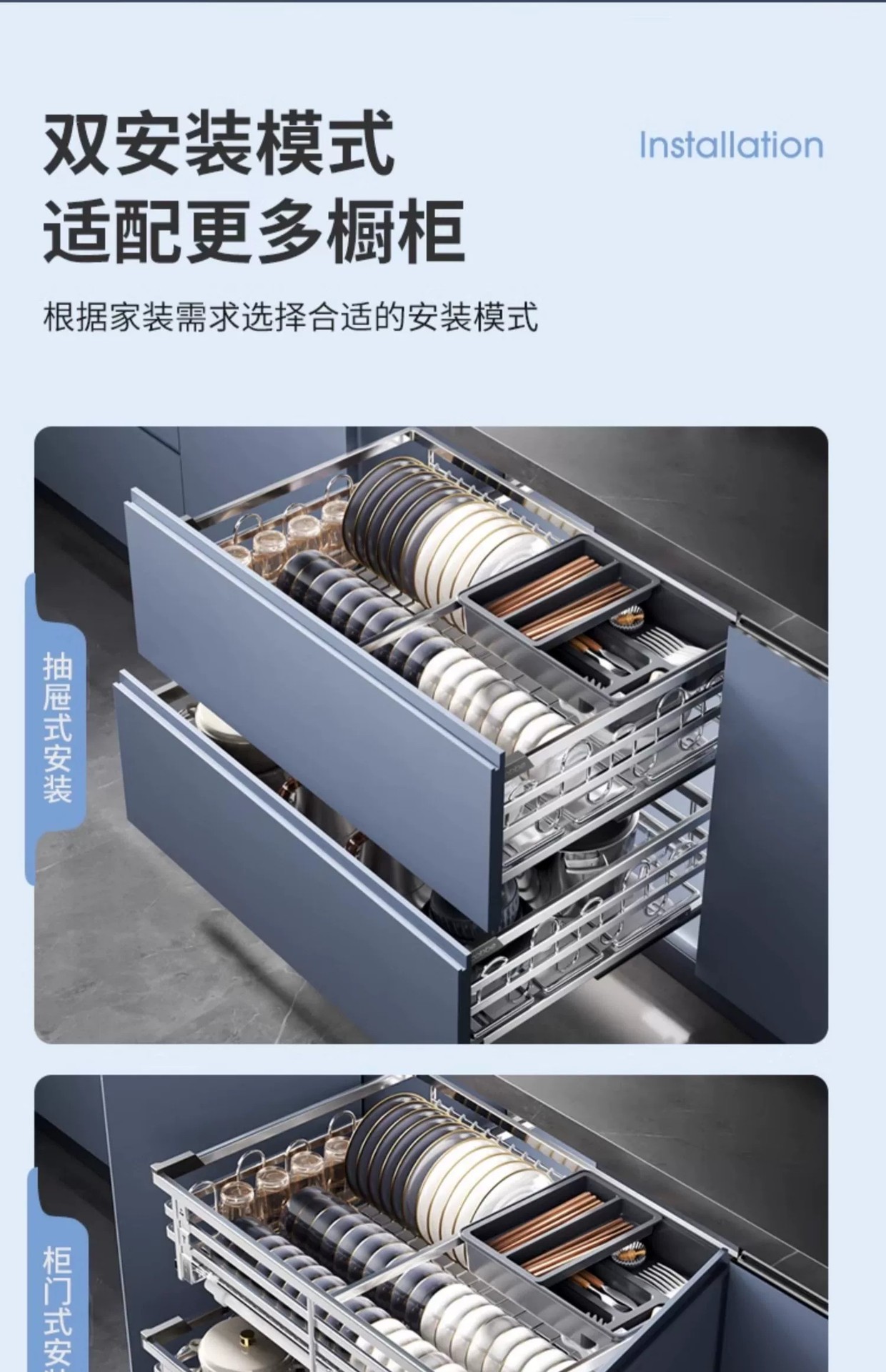 不锈钢拉篮橱柜内收纳抽屉式厨房收纳碗篮碟架双层托盘碗柜加厚款详情31