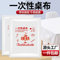 Disposable tablecloth thickened plastic tablecloth waterproof and oil-proof catering household round table square table square table