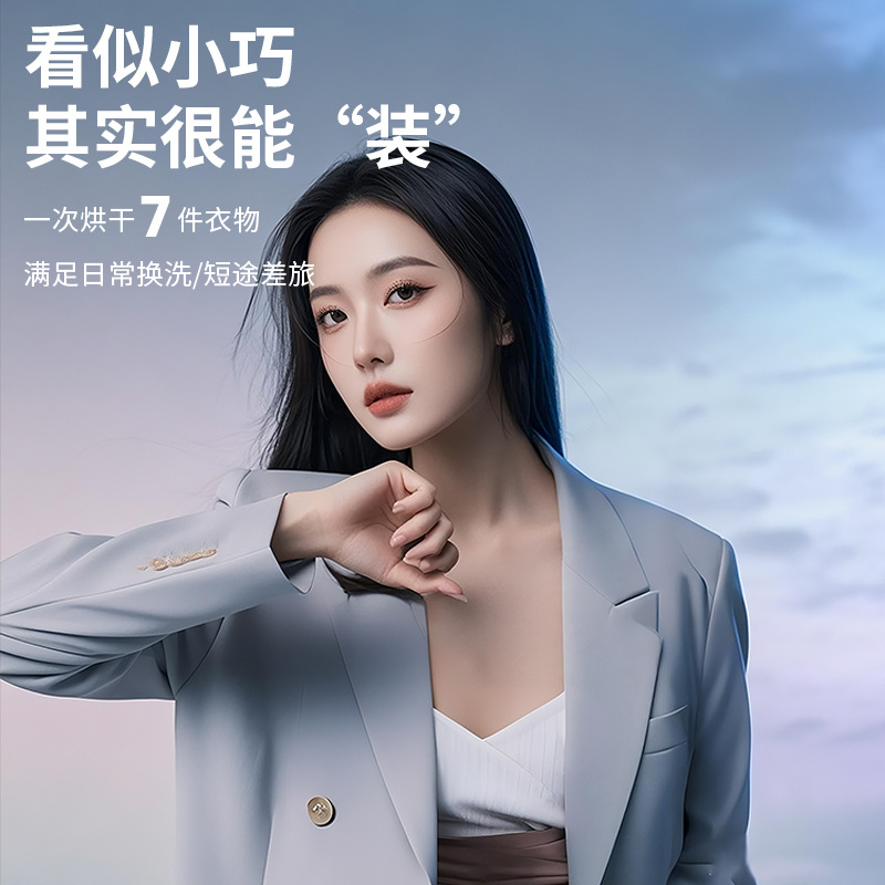 Portable Dryer, Travel, Dormitory And Business Trip Wonder, Mini Gift For Sterilization And Mite Removal, Multi-Functional Folding Dryer details Picture