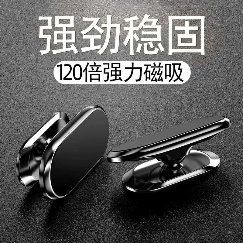 车载手机支架实物图