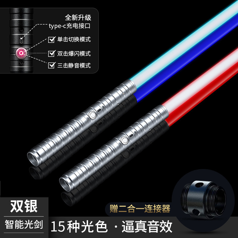 电子玩具实物图