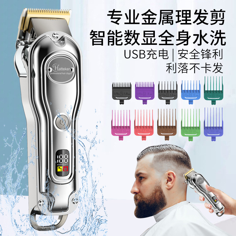 HATTEKER crossborder metal cuerpo cortador de pelo inteligente LED LCD pantalla digital pusher eléctrico salón de cabello todo el cuerpo lavado eléctrico pusher Item Picture