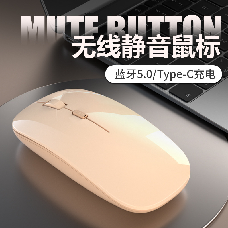 跨境爆款中性2.4G无线鼠标超薄有声办公商务台式平板电脑无线鼠标