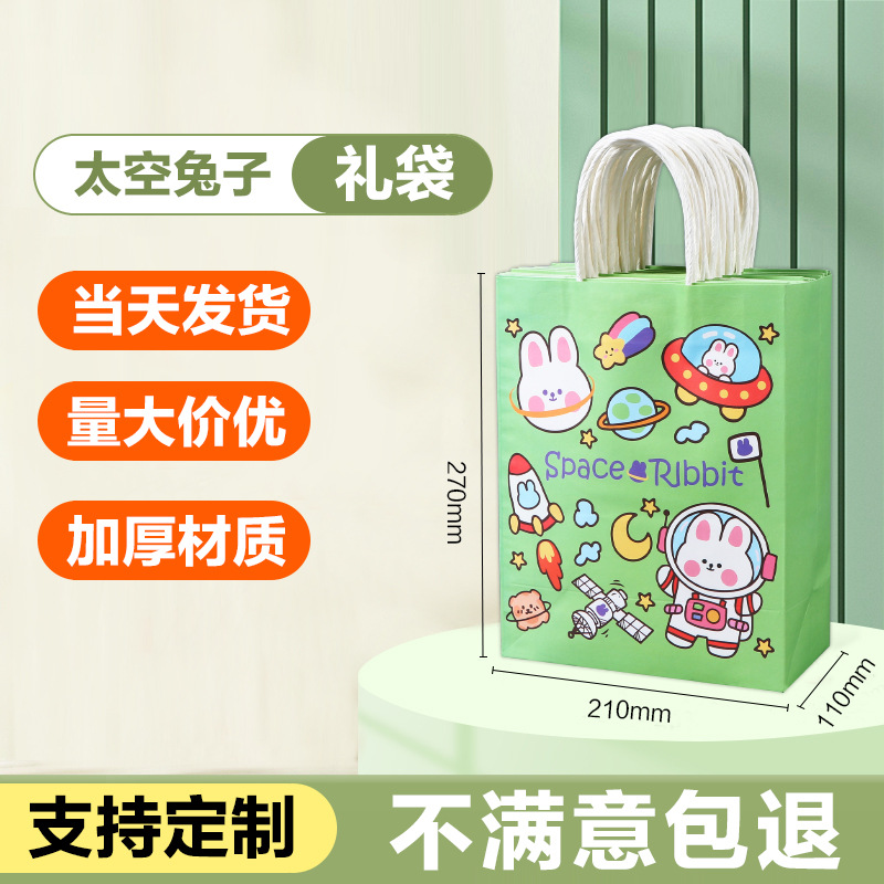 Customized single-cup, double-cup and four-cup disposable hand-held kraft paper bags for coffee, milk tea and baking with LOGO printing Application Scenario