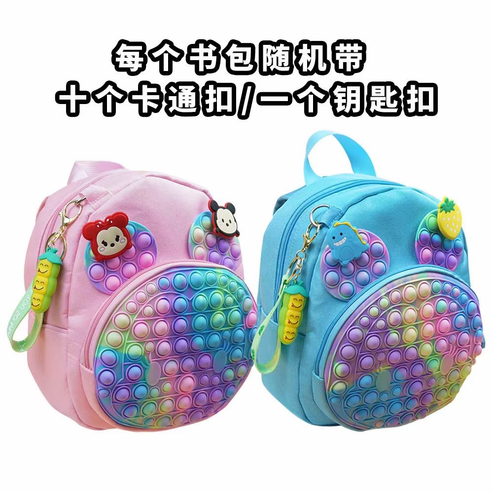 灭鼠先锋书包/卡通硅胶背包/卡扣小学生包白底实物图