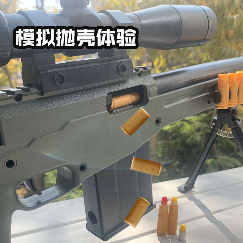Awm 98K M416 Manual down feed Shell throwing soft shell toy gun boys and children's toy generation details Picture