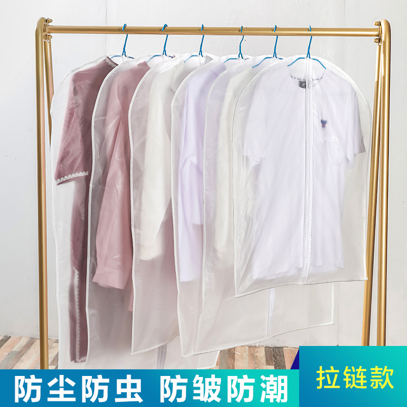 EVA衣服防尘罩透明家用衣物防水防尘袋挂式大衣西装西服套收纳袋