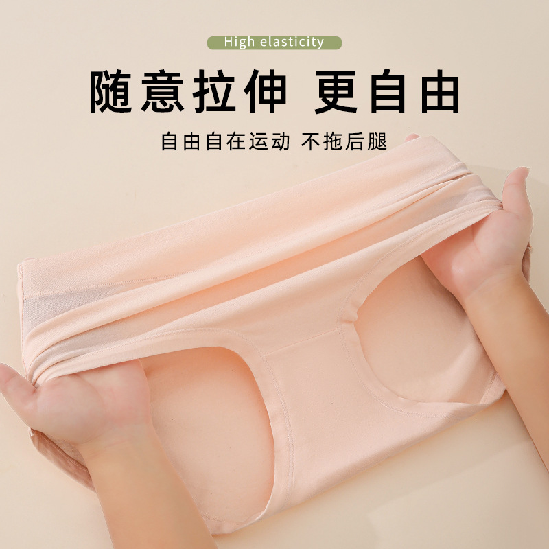 女士三角裤实物图