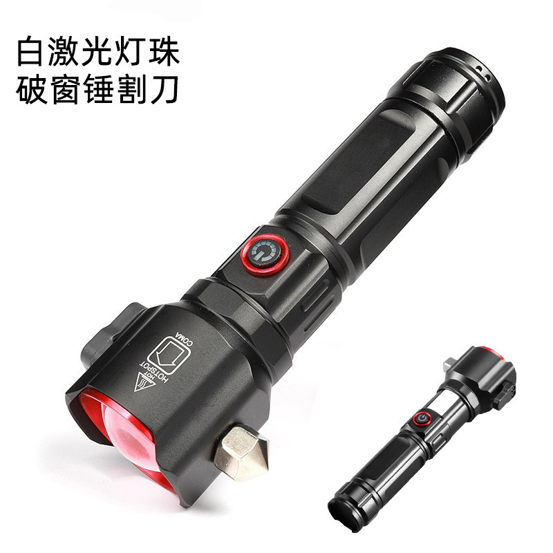 新款变焦手电筒户外强光Type-C双光源带充电宝安全锤手电带侧灯