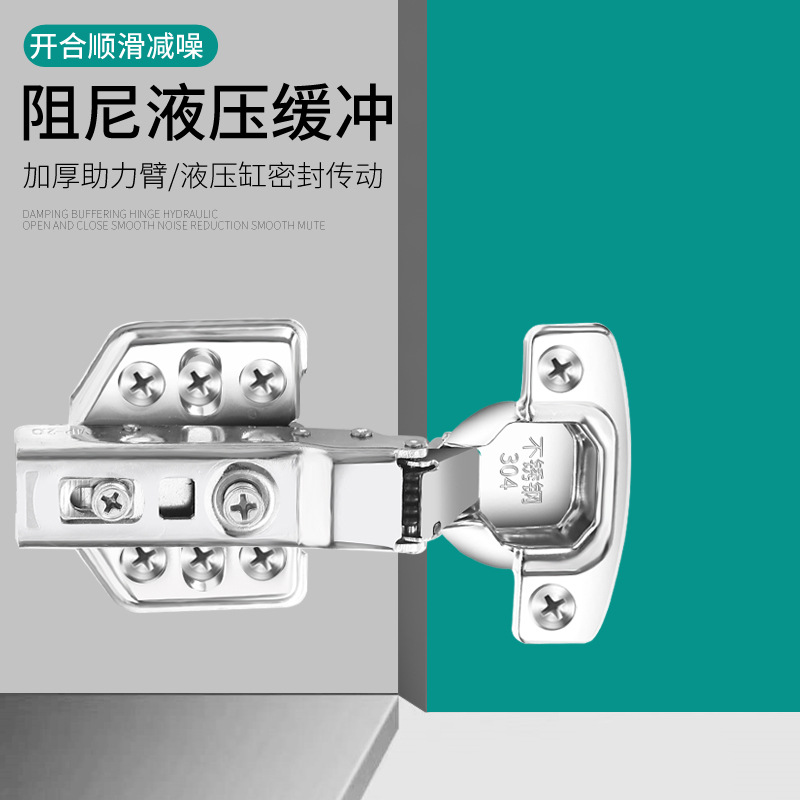 Manufacturers wholesale 304 stainless steel hinge damping buffer cabinet door wardrobe aircraft spring hinge furniture hardware full figure