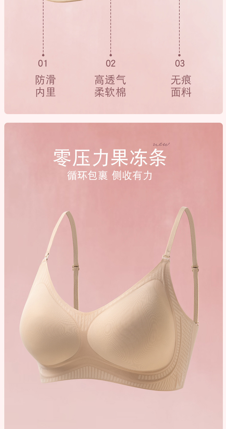 垫肩内衣粉底液无痕隐形小胸显大聚拢防垂肤色可拆卸直角肩文胸罩详情7