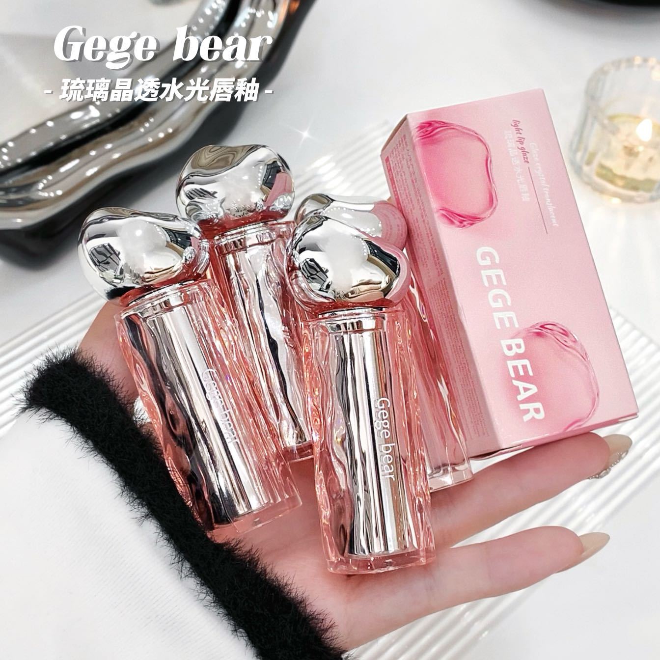 Gege bear Goge Little Bear Glass Crystal Transparent Light Lip Gloss Pseudo-Natural Look Fair Lips Red Glass Lip Gloss