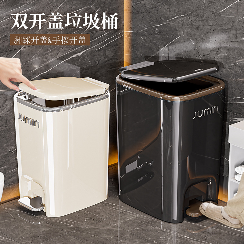 垃圾桶家用高颜值厕所卫生间厨房客厅轻奢风带盖大容量脚踏式纸篓