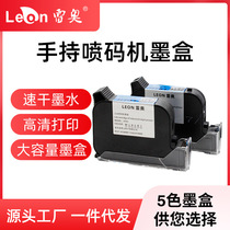 Universal quick drying ink cartridge 2588 original high adhesion quick drying invisible anti-counterfeiting white solvent ink water
