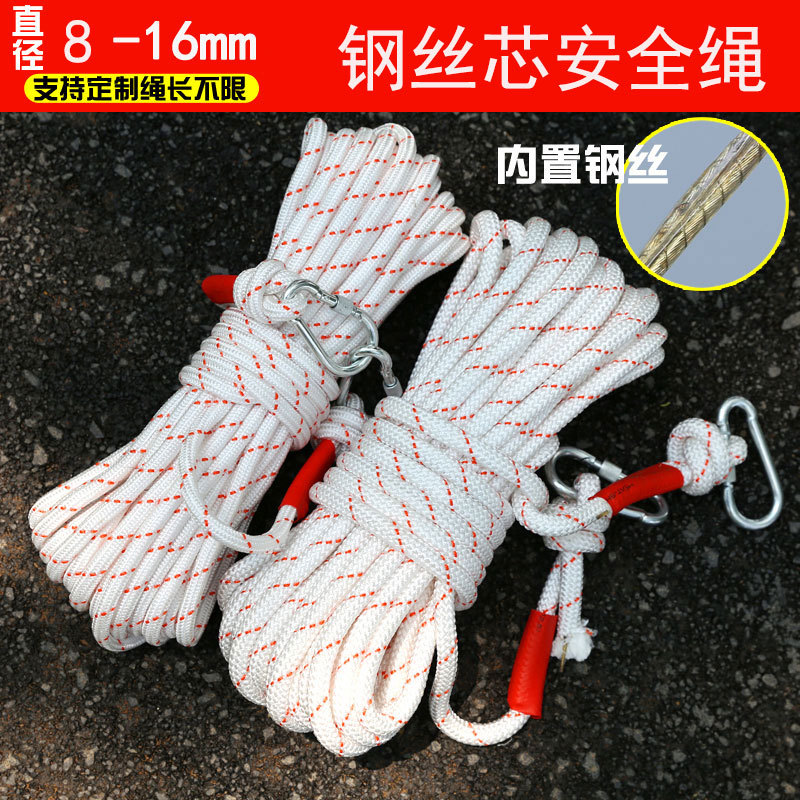 尼龙绳子结实耐磨白色编织货车捆绑篷布拉绳涤纶丙纶安全绳子详情4