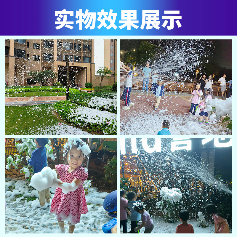 跨境雪花机650w/1200w/1500w仿真雪花制造机节日派对装饰道具舞台婚庆营造气氛造雪机细节图