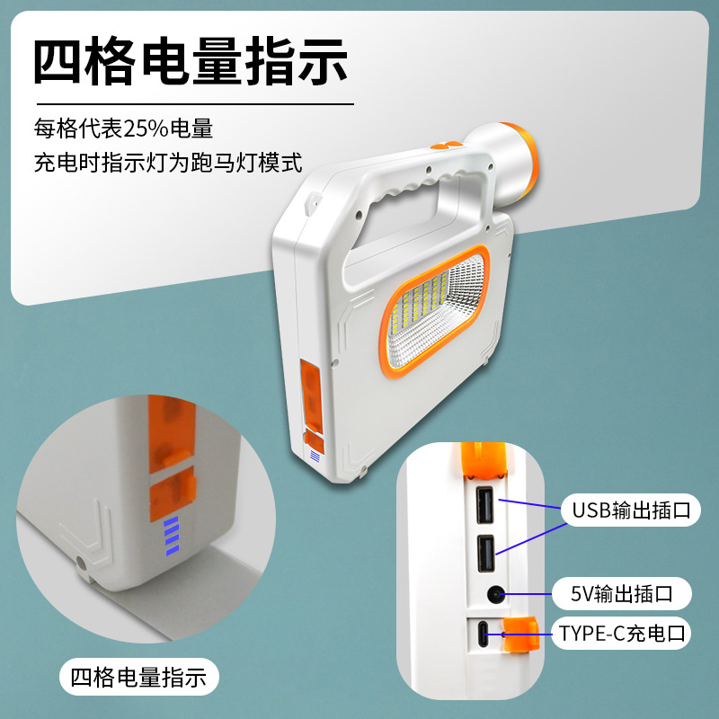 Searchlight led solar portable lamp rechargeable flashlight Strong light outdoor explosion-proof emergency rechargeable flashlight Specification image