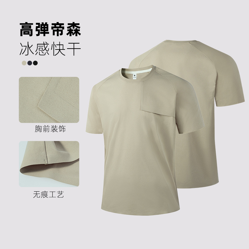 新款冰感薄款短袖t宽松口袋无缝压胶大码上衣印字男士凉感速干衣