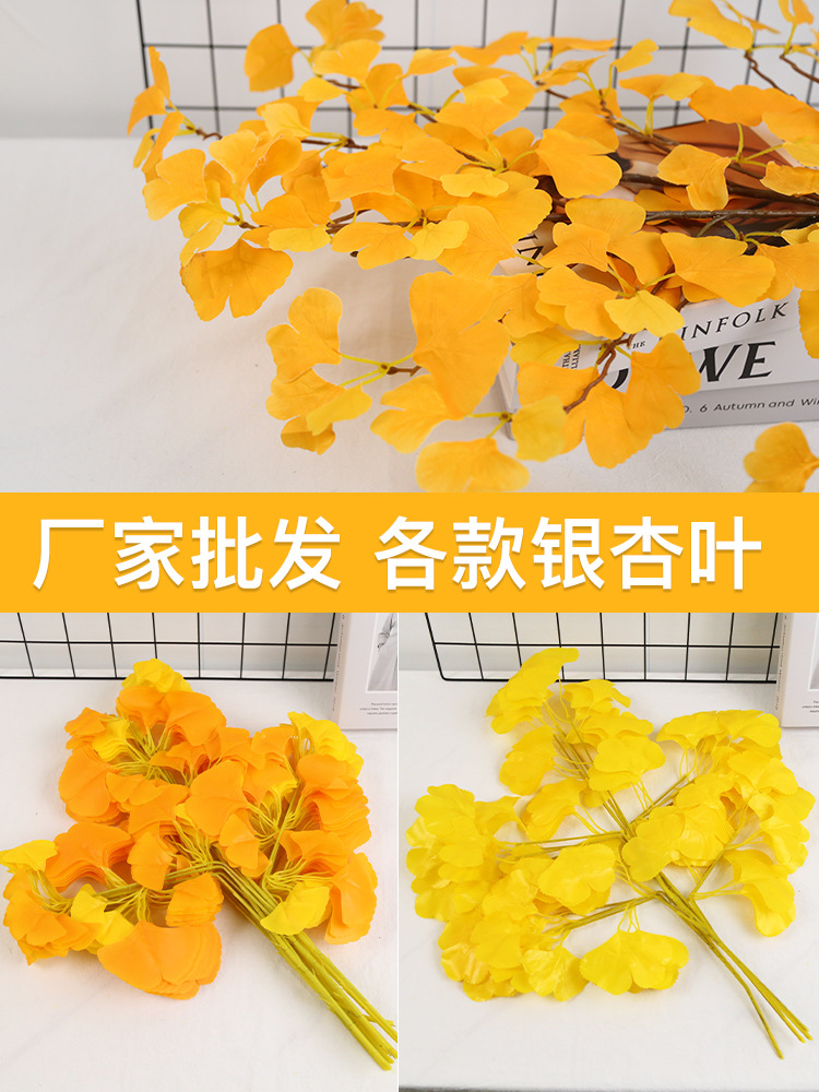 Simulación ginkgo biloba ramas falsas decoración hojas amarillas flores de plástico flores falsas plantas plantación verde proyectos de interior paisaje