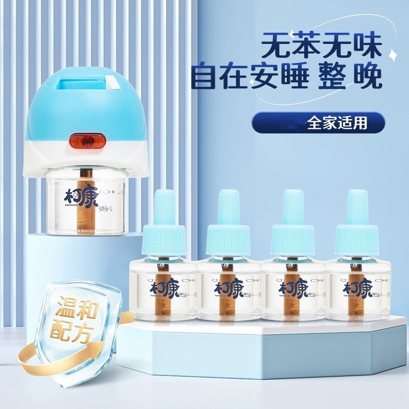 闪客柯康电热蚊香液厂家酒店民宿通用蚊香液无味长效驱蚊液补充装