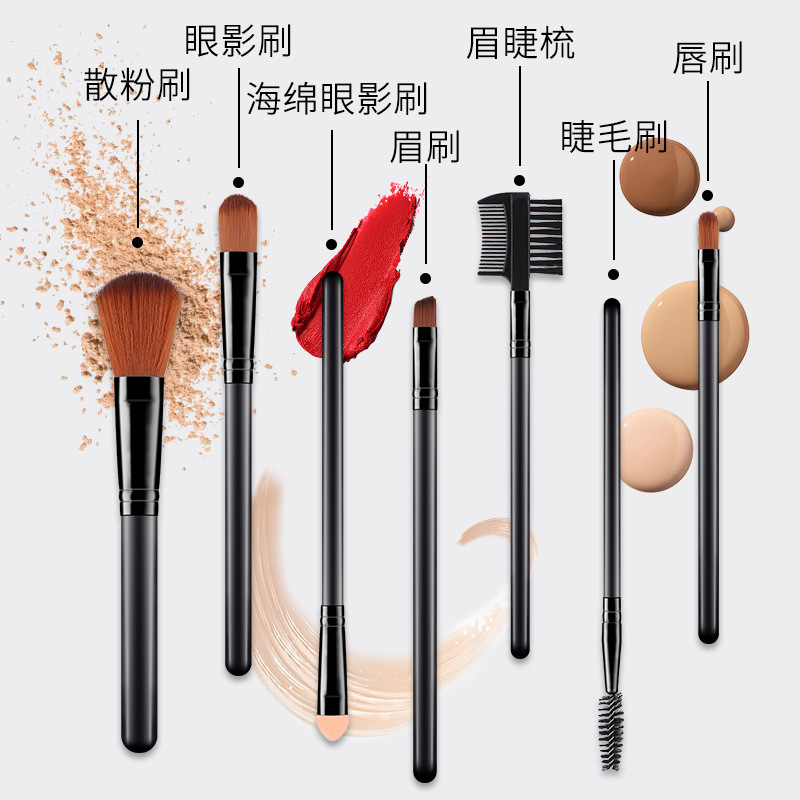 7 Makeup Brush Set Concealer Brush Convenient Set Of Iron Box Students Affordable Beauty Brush Beauty Tools Wholesale details Picture
