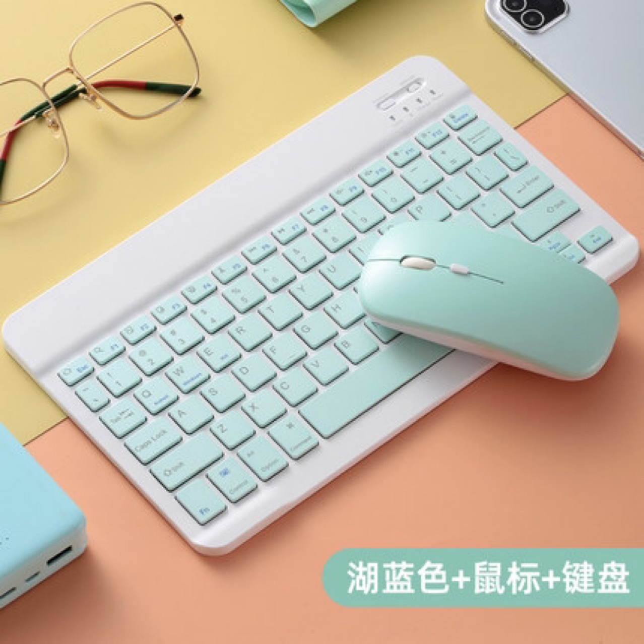 妙控/小米平板/键帽/平板/键盘鼠标产品图