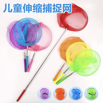 Stainless steel retractable net children's fishing net bug net butterfly net catching fish net retractable net small size fishing bucket bucket
