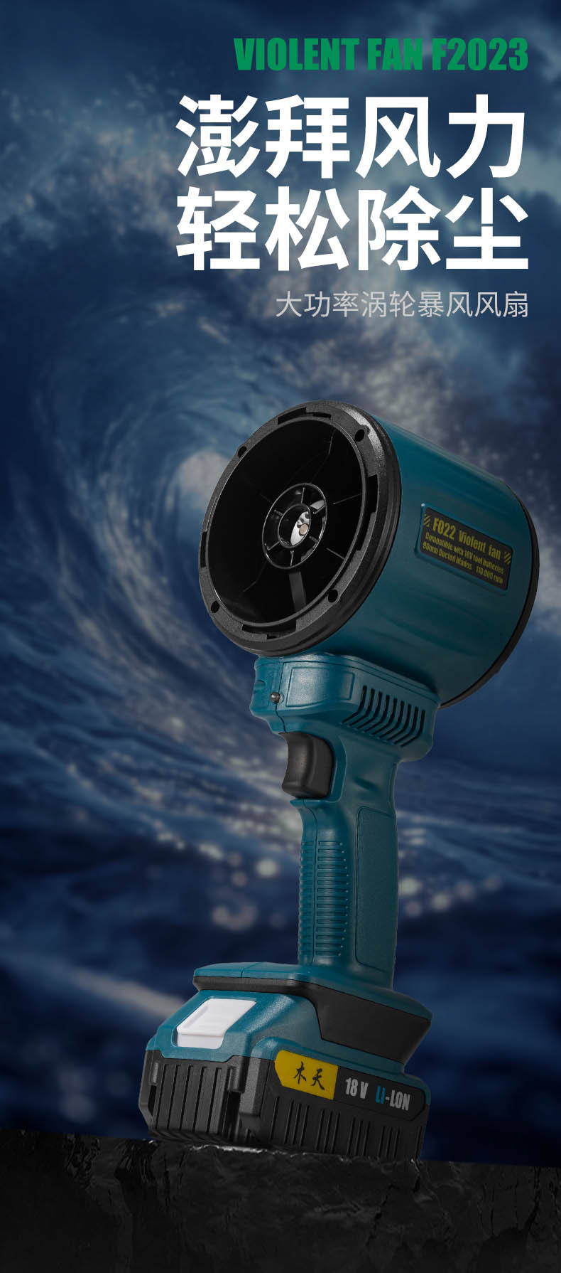 跨境工业吹灰涡轮 暴力风扇吹风吹雪吹灰助燃多扇叶照明暴力风扇详情1