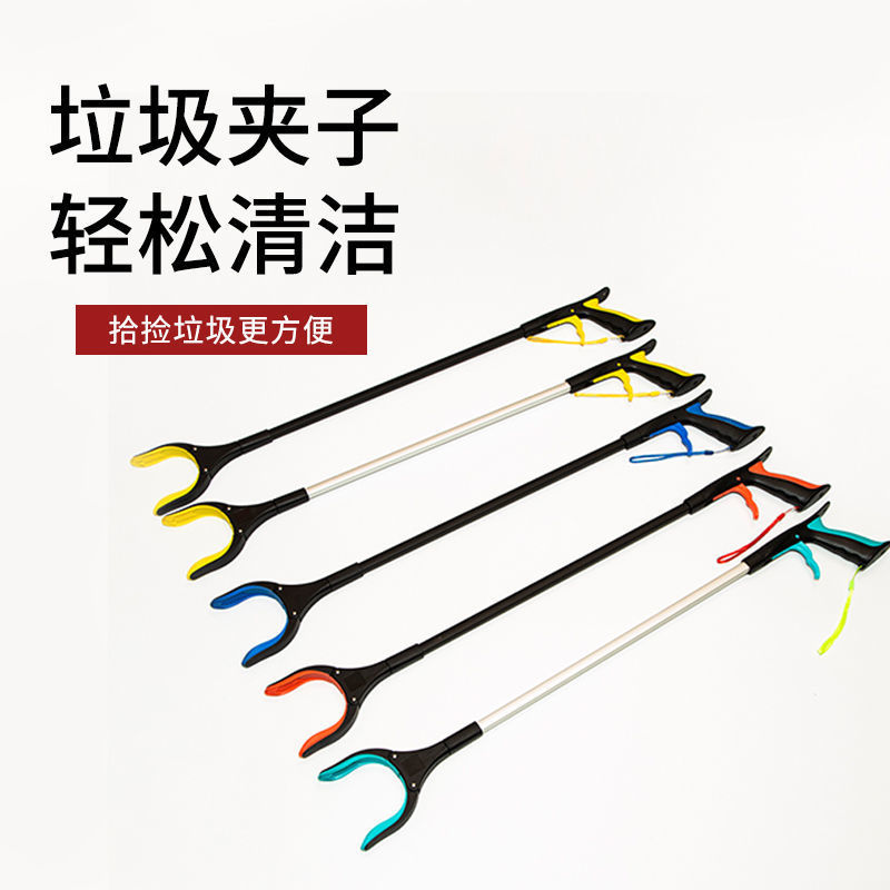 垃圾夹实物图