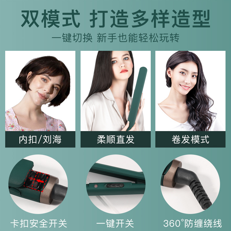 卷发器、直发器实物图
