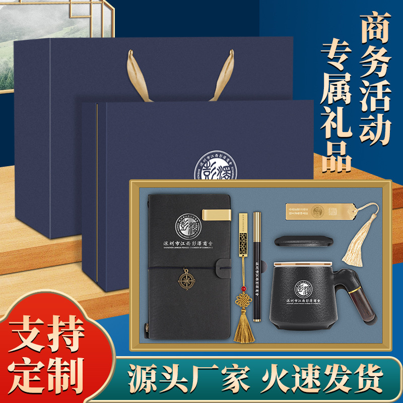 وتخصص الهدايا للمناسبات السنوية التي تعقدها شركة OOOOO التجارية