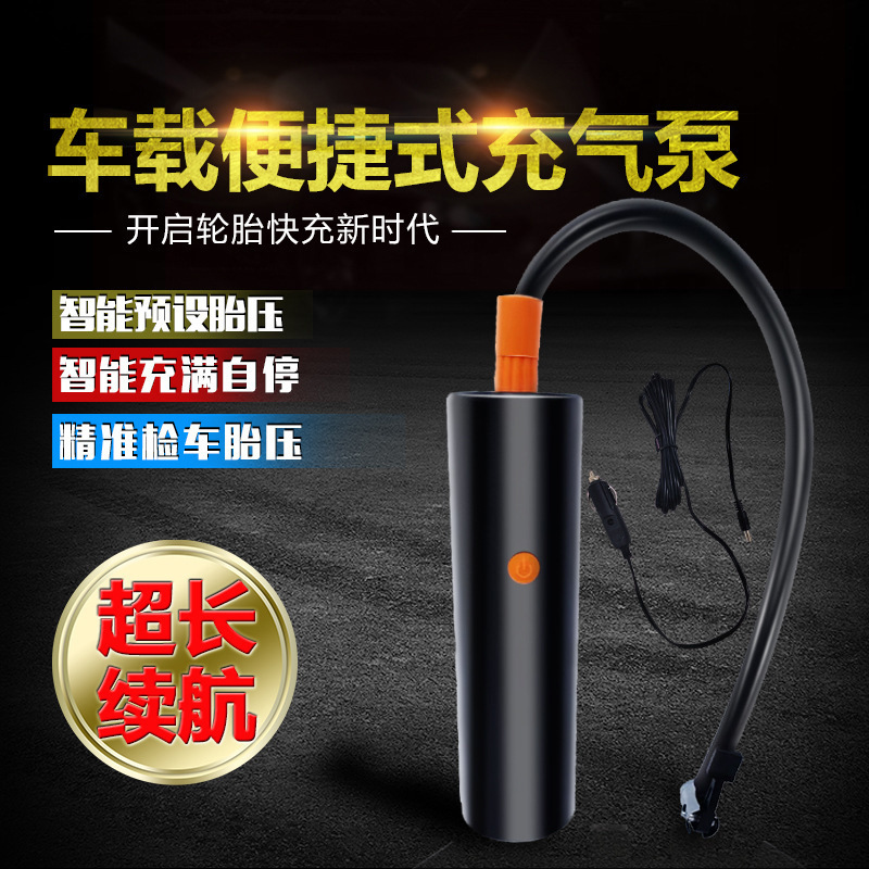 充气泵/两轮充气泵商家/车载充气泵/lisen充气泵/轮胎充气泵产品图
