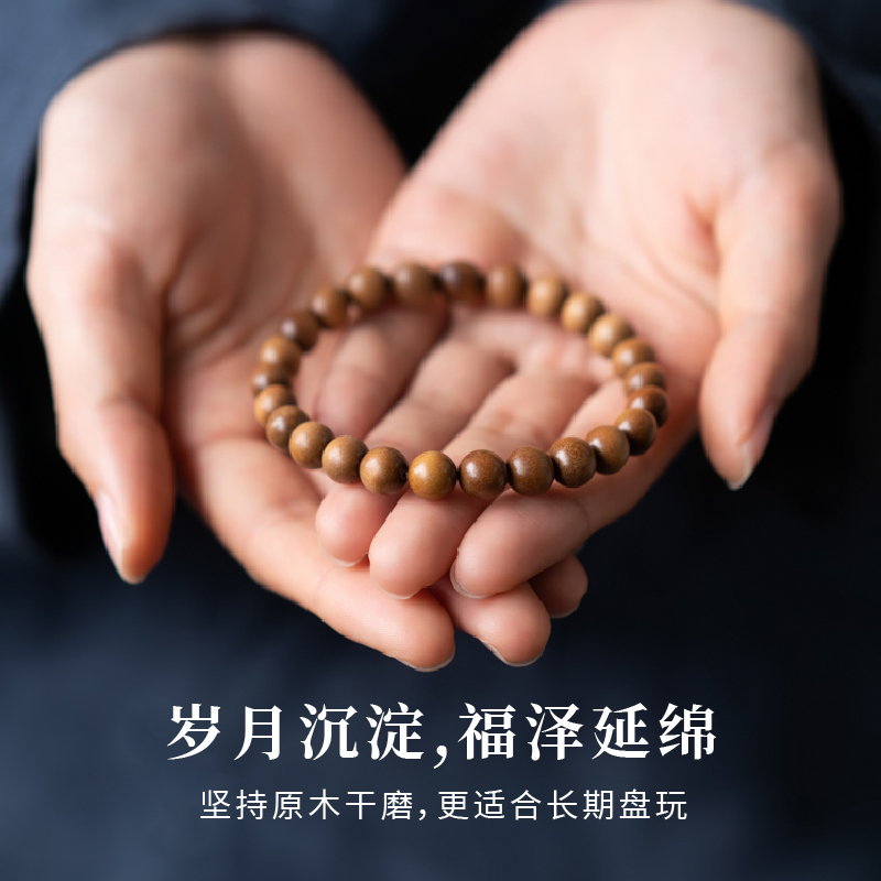Old Mountain sandalwood bracelet for women, a high-end sandalwood bracelet, a niche cultural collectible, light luxury, and small sandalwood Buddhist prayer beads Application Scenario