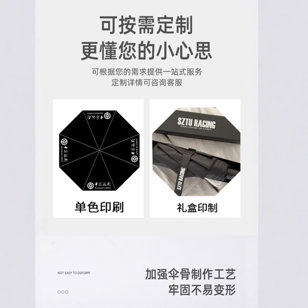 雨伞/自动伞/雨衣雨伞/自动折叠超大伞/星宝伞细节图
