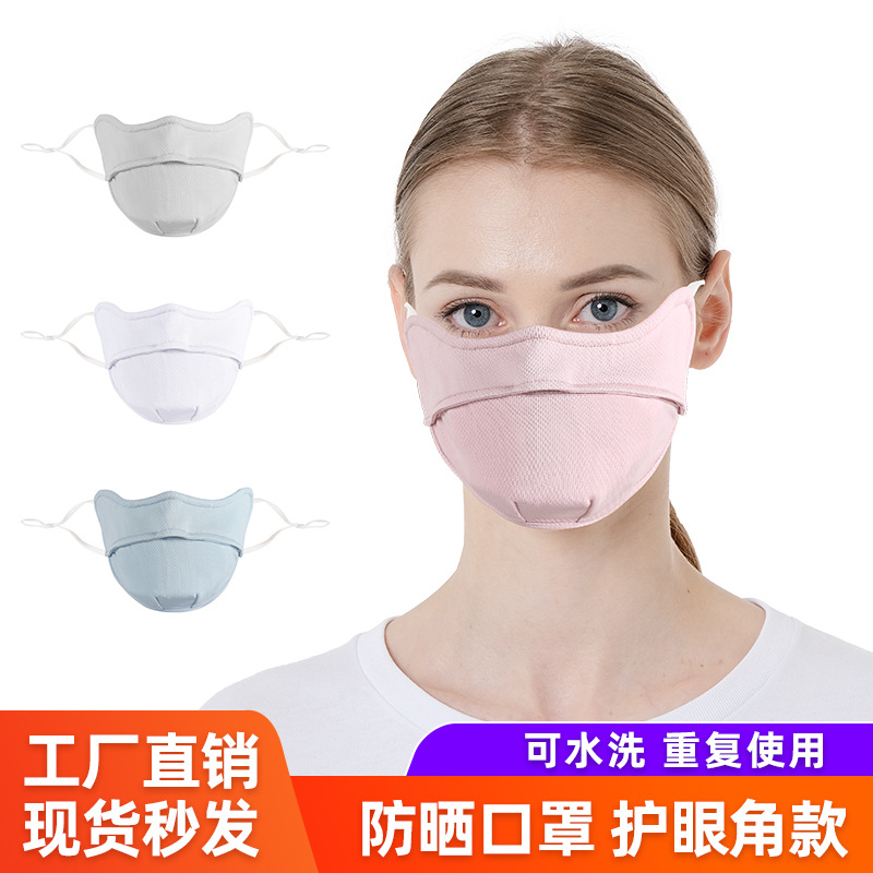 Cross border fashion Amazon sun mask Adult dust washable sun mask hanging ears summer breathable mask details Picture