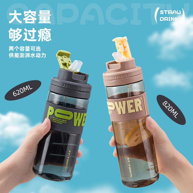 水杯/运动水壶/摩飞电器电热水壶/运动服饰/健身器材细节图