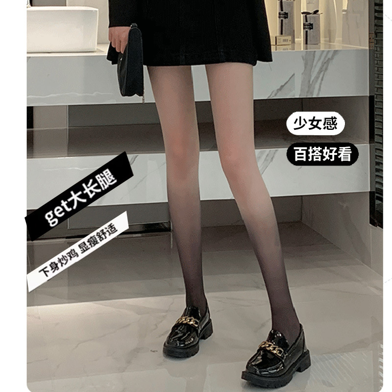 任意剪渐变色细节图