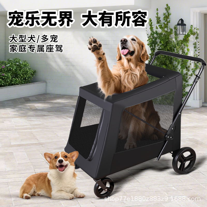 Small pet stroller, dog and cat teddy baby stroller, travel pet dog stroller, cross-border lightweight folding details Picture
