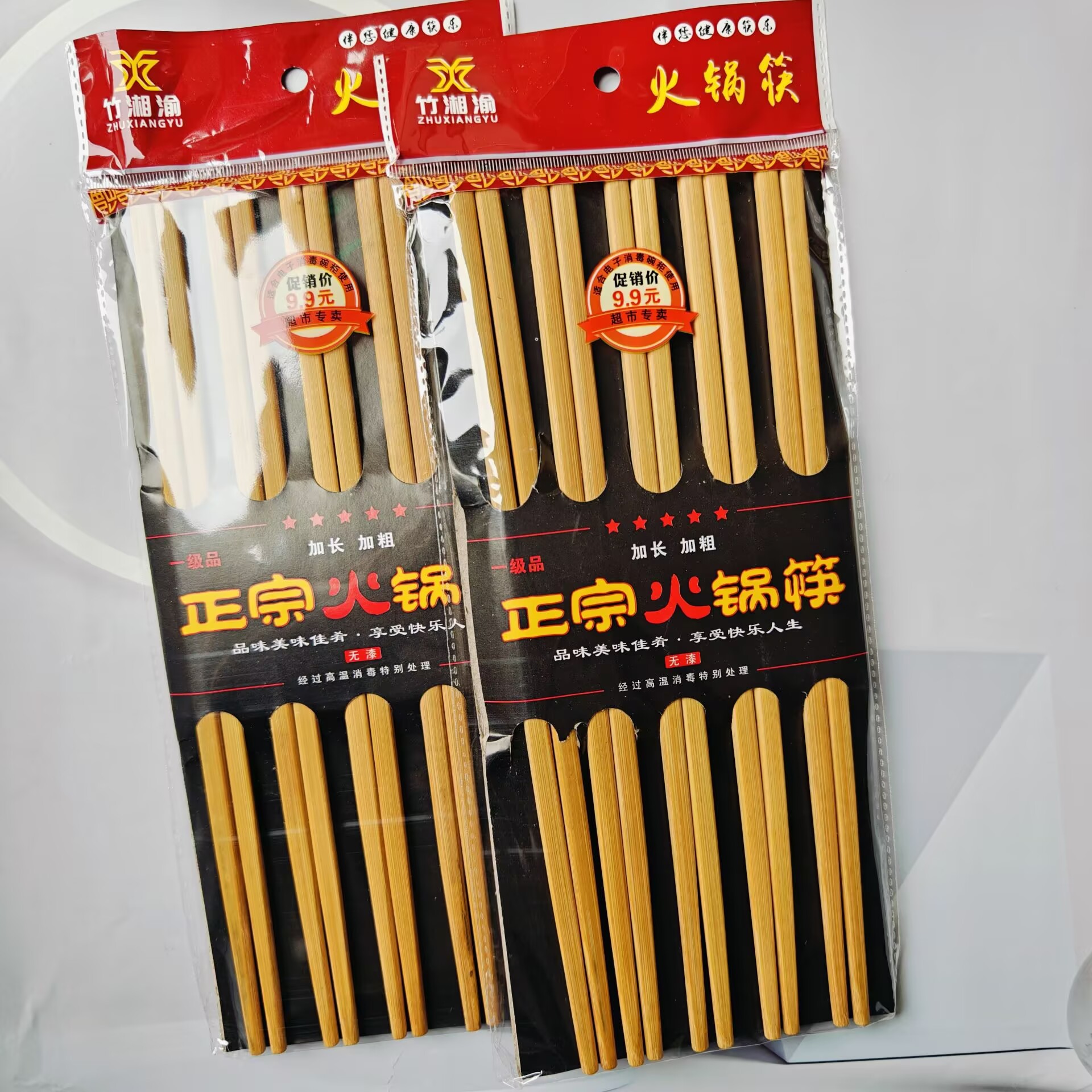 【 Zone 2-13 】10 pairs of hot pot chopsticks 240 yuan per box. 10 pairs of hot pot chopsticks, thickened and lengthened, 26.5cm. Bamboo chopsticks. Anti-slip chopsticks for canteens and restaurants. Wholesale 2 yuan Specification image