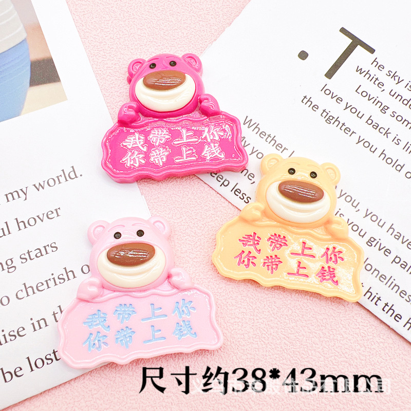 Manufacturers Direct Sales Explosive Cartoon Strawberry Bear Brand Diy Cream Glue Phone Case Refrigerator Sticker Hairpin Resin Material details Picture
