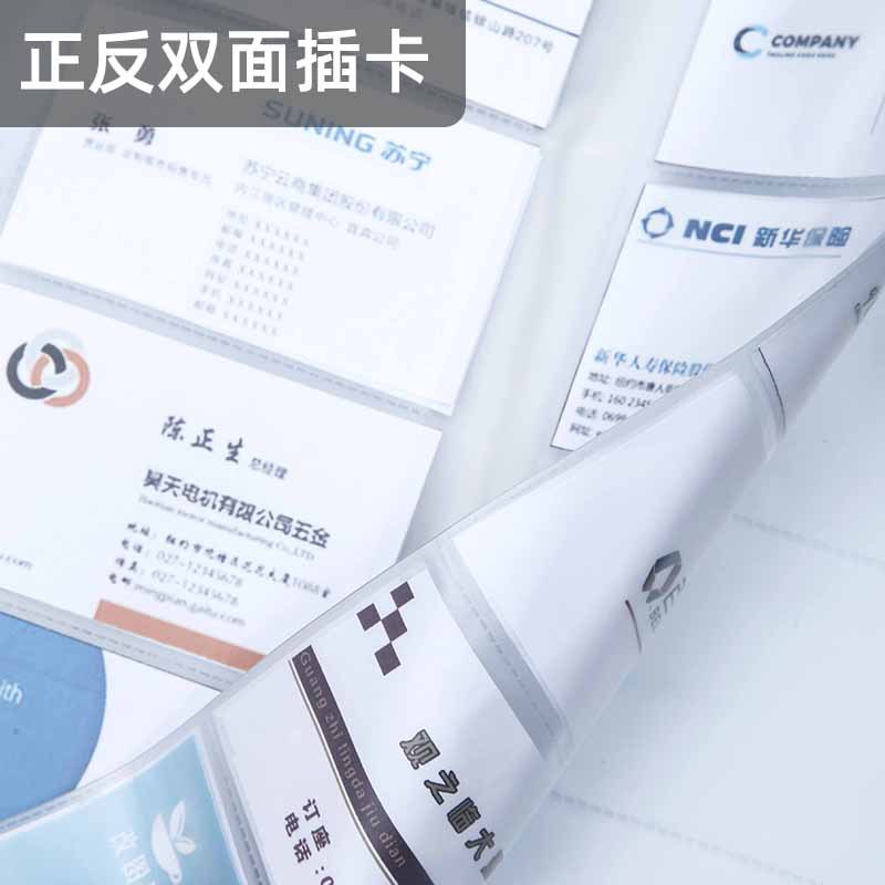 活页名片夹商细节图