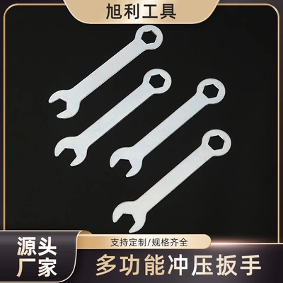 Stamped Iron Open End Wrench Closed Wrench Double-End Tool Dual-Purpose Wrench Bicycle Wrench