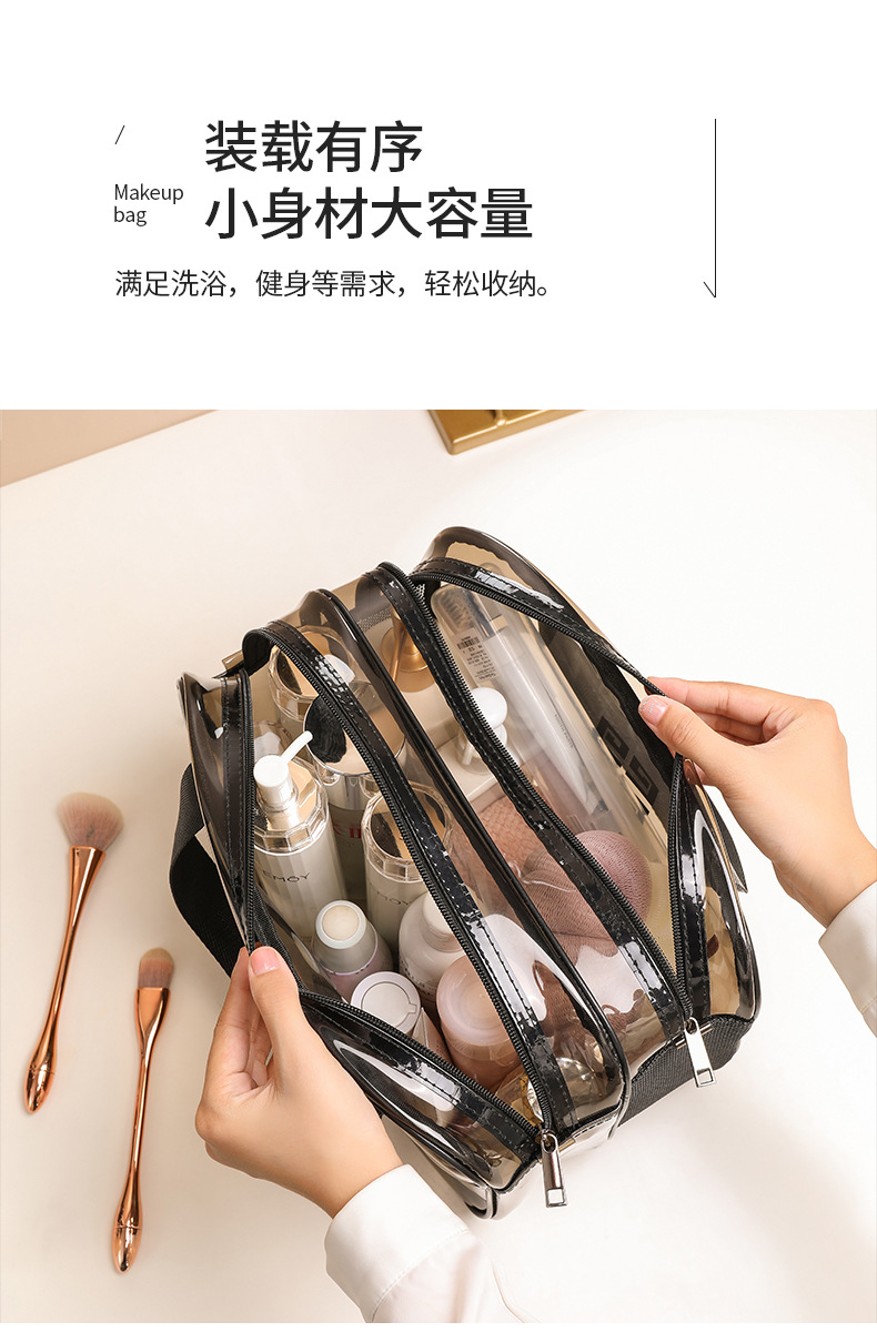 pvc双层干湿分离游泳包加厚隔层透明洗浴防水健身包洗漱包化妆包详情15