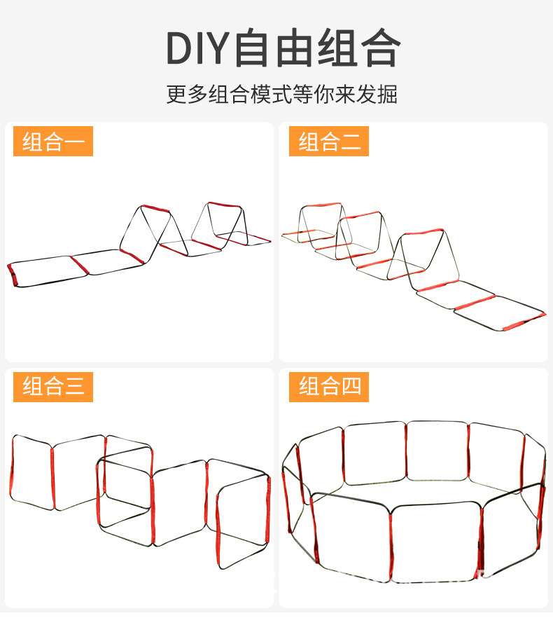 敏捷梯_11.jpg